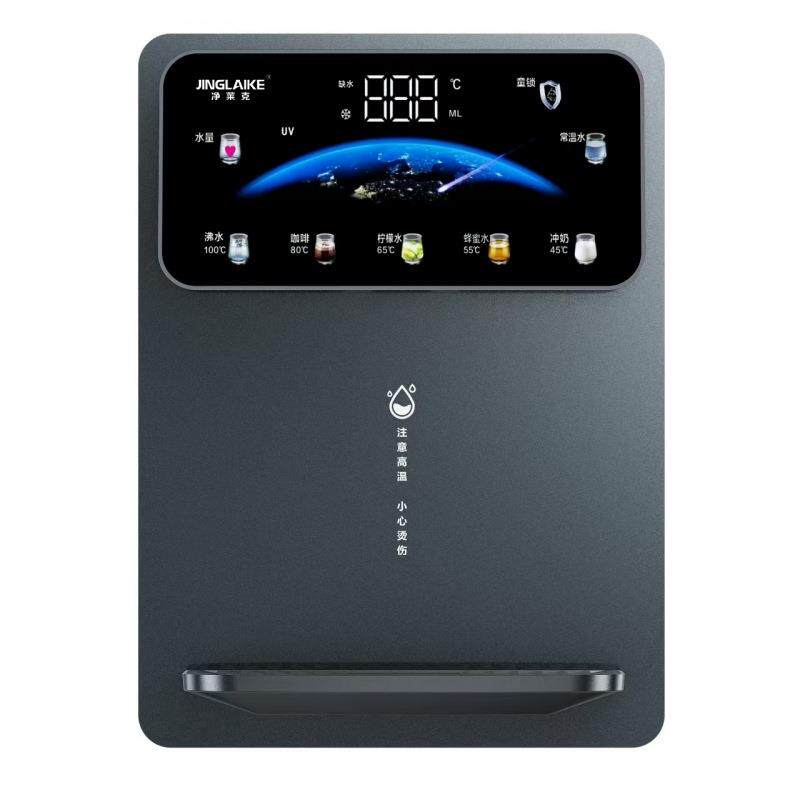 家用智能管线机饮水机直饮加热6档调温8档调水量触摸大屏3秒即热
