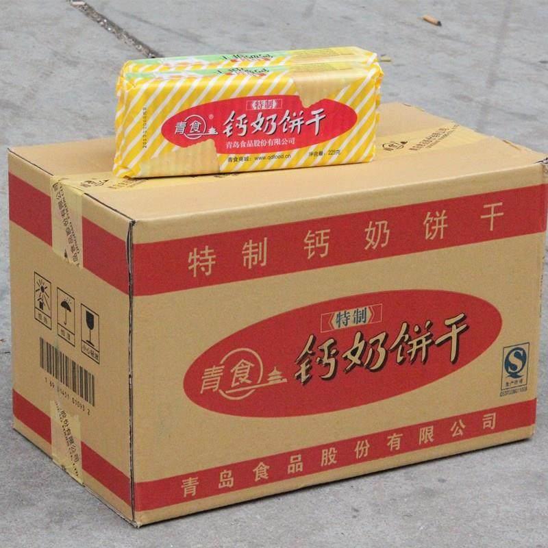 山东青岛特产特制钙奶饼干225g传统经典饼干特价包邮