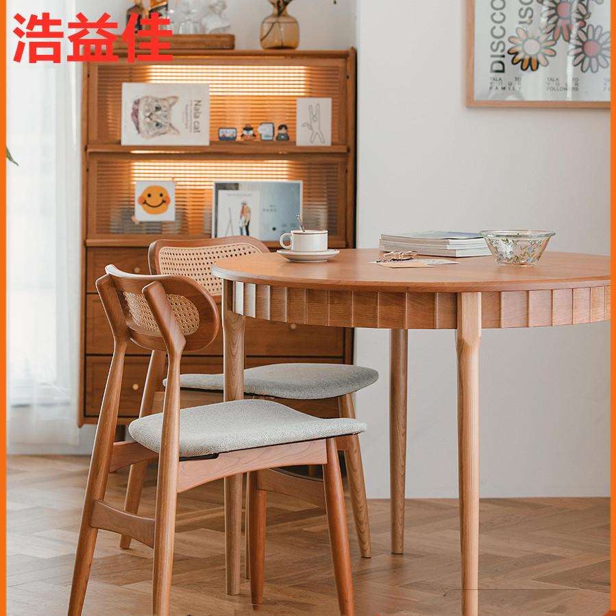 浩益佳集美圆桌北欧简约小户型现代实木樱桃木原木餐桌家用休闲桌