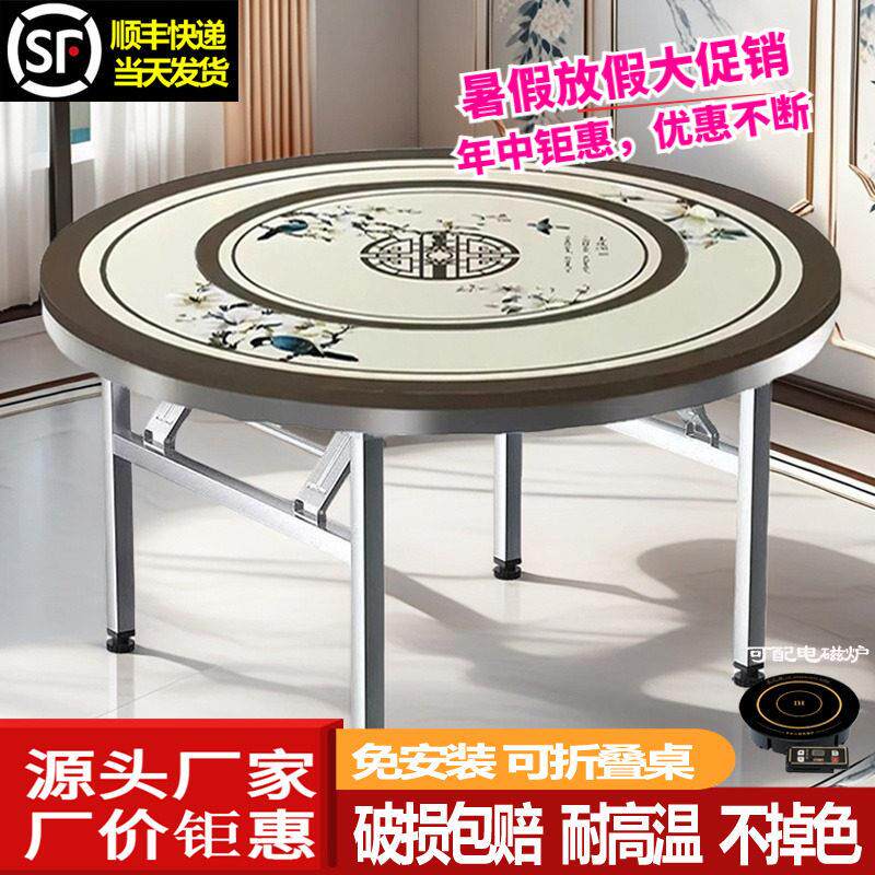 不锈钢转盘圆桌新中式家用餐桌饭桌商用饭台大圆台折叠桌子火锅桌