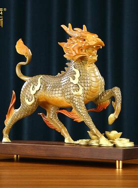 黄铜麒麟摆件一对瑞兽新中式家居客厅玄关办公室装饰品摆设礼品