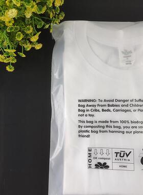 可解服饰包装袋LA可物堆肥降磨砂环保P自粘袋全生降解自粘袋降解