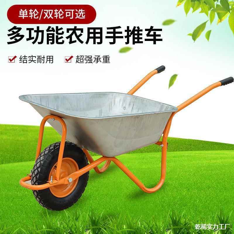 手推花园料款推车沙热卖建筑单轮独轮爆工地小推车垃圾货车农用推