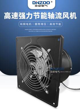 FD-250黑色10寸工业管道式换气扇220V轴流排风机壁式低噪音抽风机