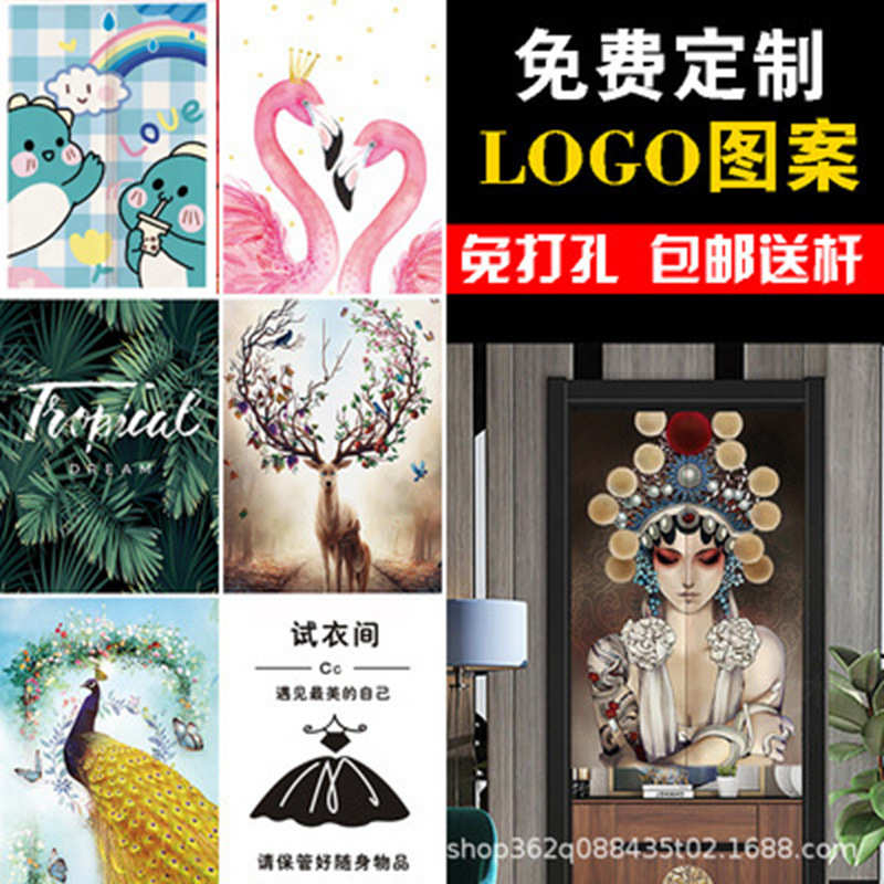 门帘店铺隔断帘商用布艺遮挡厨房防油烟免打孔日式挂帘布帘子半帘