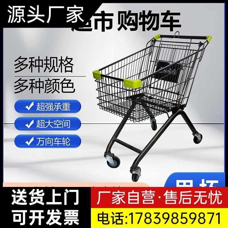 超市购物手推车商场理货车黑钻闪银买菜小推车儿童可坐手推购厂家