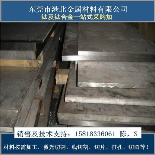 供应美国进口GR4钛合金板耐GR温4纯钛线进DQO口GR4钛合金带