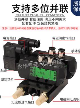 ASCO电磁阀G531C017MS/G551A001MS/SCG531C001MS/C018MS/A002MS