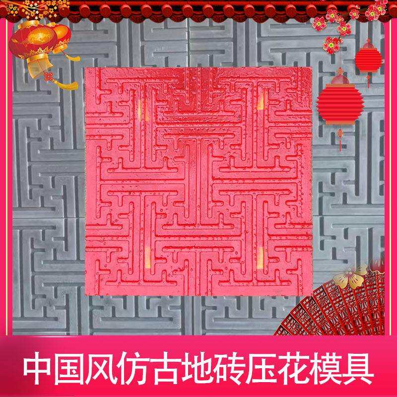 压花地坪仿古地砖砖雕唐莲祥云中式地砖古建墙面装饰青砖仿古砖