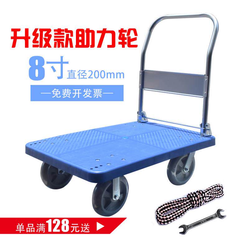 静音加高平板车推车折叠手推车拉货推车货搬运车家用小拉车小货车