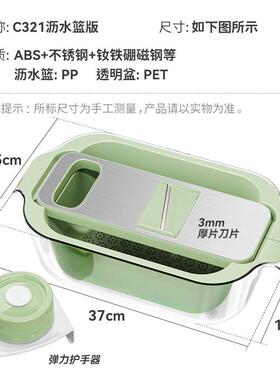 克欧克多功能切菜器带沥水篮切丝切片胡萝卜家用厨房小工具