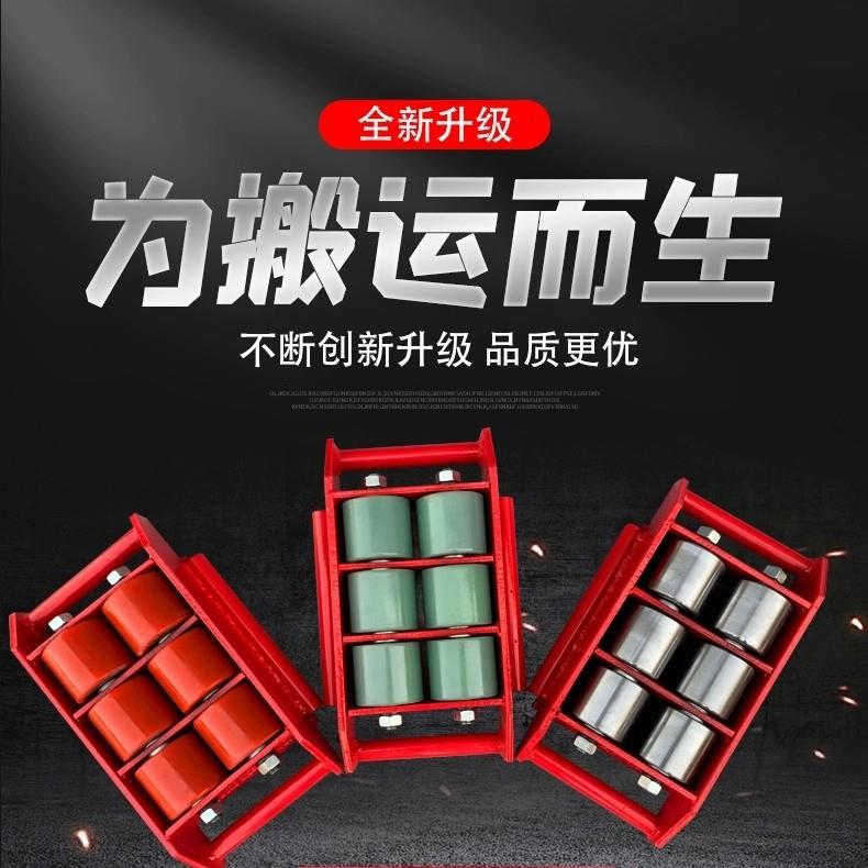 万向旋转搬运坦克轮直行搬运地牛横向搬运小坦克聚氨酯胶轮钢轮