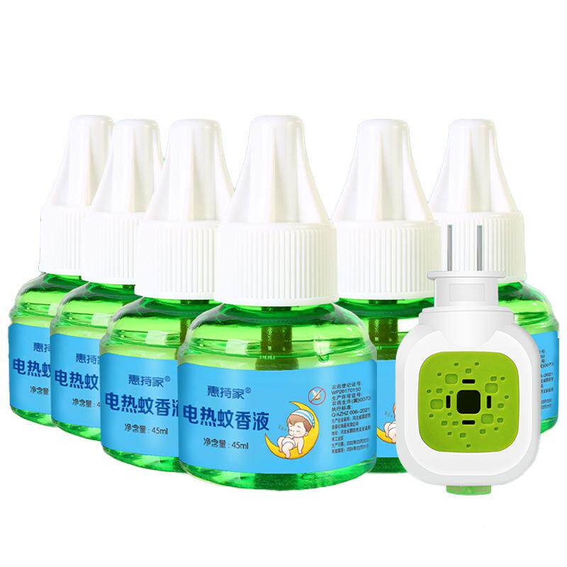 电热蚊香液无味婴儿童孕妇家用驱蚊液插电式驱蚊水补充液灭蚊水器