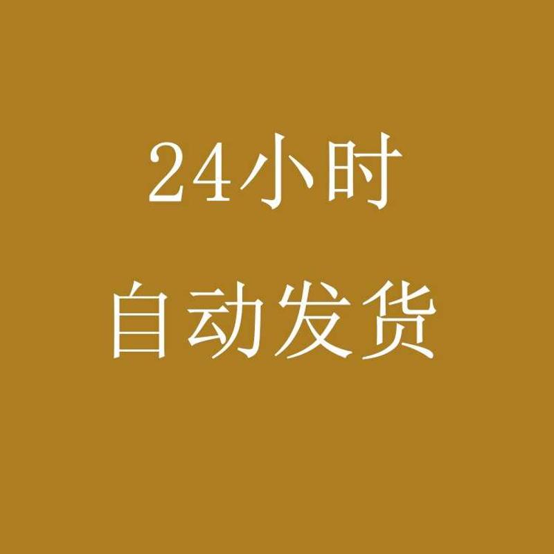 民宿行业创业项目计划选址装修岗位职责表格合同运营管理制度全套
