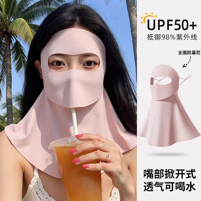 德国防晒面罩全脸女高颜值2026新款可喝水遮阳防晒脸基尼