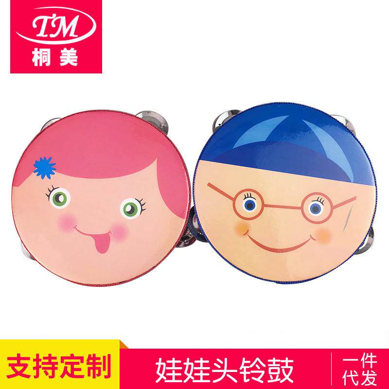 幼儿园6寸手拍铃鼓儿童小铃鼓手摇舞蹈表演铃鼓拍拍鼓娃娃头铃鼓