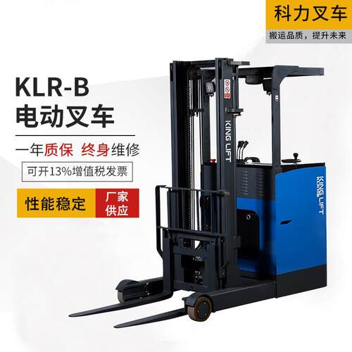 厂家站立前移式电动叉车全电动搬运车托盘搬运车升降拖装卸车