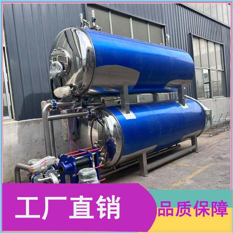 杀菌锅中兽药高温全自动中兽口服液灭菌釜羊肚菌食品级电加热蒸汽
