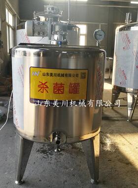 酱油杀菌设备 酱油巴氏杀菌机 食醋杀菌设备