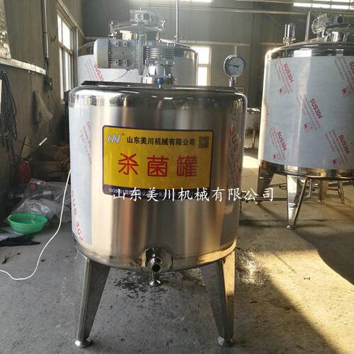 酱油杀菌设备酱油巴氏杀菌机食醋杀菌设备
