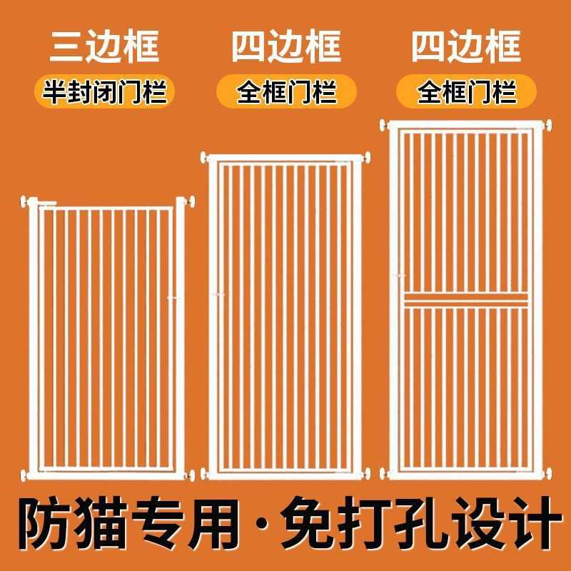 宠物围栏防猫门栏狗狗栅栏隔离拦猫咪栏杆挡板室内狗护栏免打