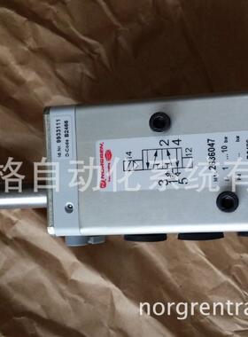 2636047.4210.024.00 NORGREN 全新原装正品 电磁阀 现货