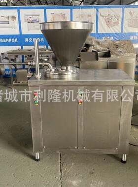 香肠红肠灌肠机液压香辣肠双管灌肠机器火腿肠加工整套设备