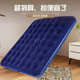 气垫床单人充气床垫双人加厚家用懒人户外露营帐篷便携折叠充气床