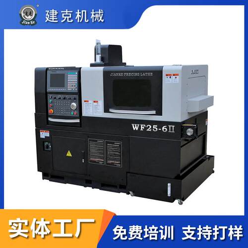 WF25-6Ⅱ双主轴数控车床车铣复合小型加工中心