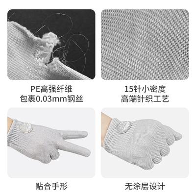 儿童5级防切割手套JDL登山爬山2双装防咬户外学农园艺劳保防护