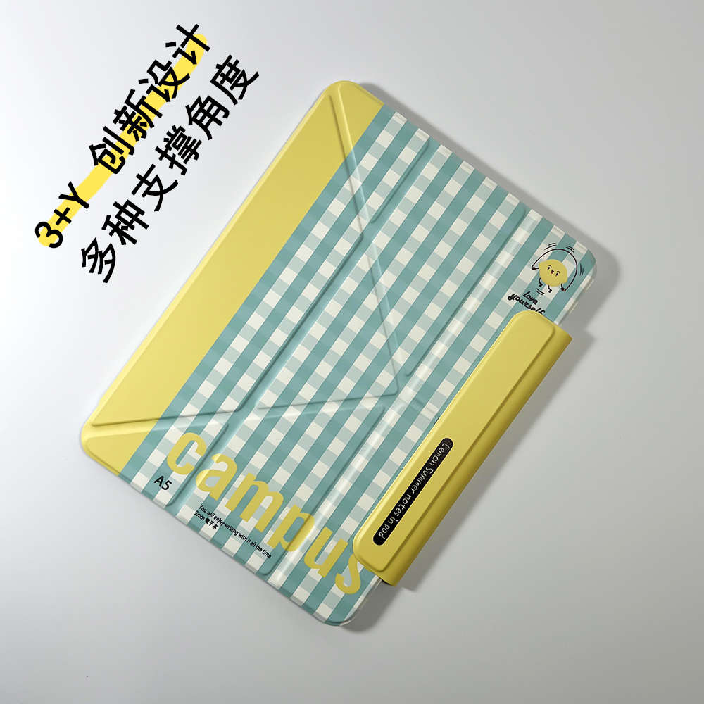 跳绳的柠檬 3+Y轻薄磁吸双面夹带搭扣保护套适用10.9iPad Air7 11寸Pro13 Air5 Air6 Air10.9 Pro11磁吸拆分