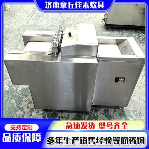 性能稳定QK1200禽类切块机肉类切块机排骨鸡鱼剁块机多功能切块机