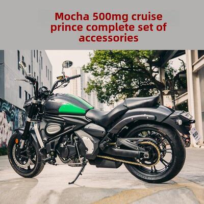 摩枭500MG巡航太子MX500摩托车全套配件改装件外壳后靠背边包