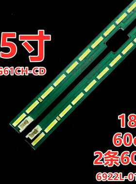 适用LG55UH6150-CBLG61CH-CD55UF6800-CA55UH6450-CA灯条0159同人