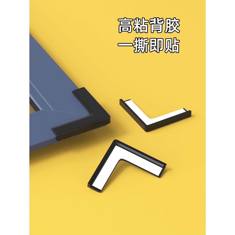 笔记本电脑四角保护套桌边角软包垫家具防撞护角尖角防磕碰保护贴