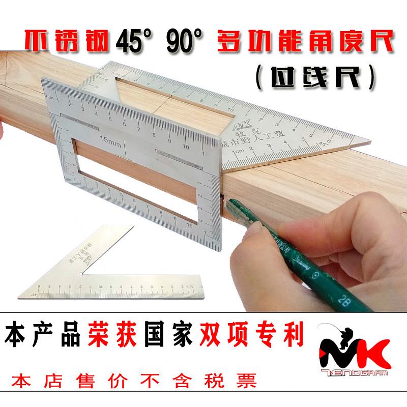 不锈钢角度尺木工45C对角过线尺多功能T型靠尺拐角尺止型规铝合金