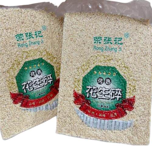 花生粒烘焙烤熟原味糕点火锅串串小面打碟冰粉刨冰原料脱皮花生碎