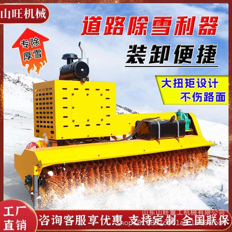 高速清雪铲车车载除雪滚刷大型路面扫雪机滚刷环卫车加装除雪设备
