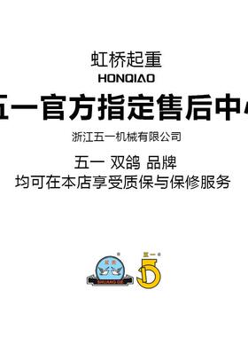 芦双鸽手拉葫HS-型V1tAIHt/3t5吨家用小型三角2防摔倒链手动专用