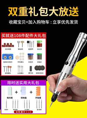雕笔电动充电电磨机小刻型手持迷你抛切割电工光具打磨白旗充电机