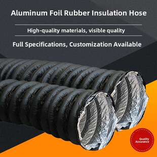 中央空调橡塑保温铝箔软管伸缩管风管圆形通风保温管钢丝保温管