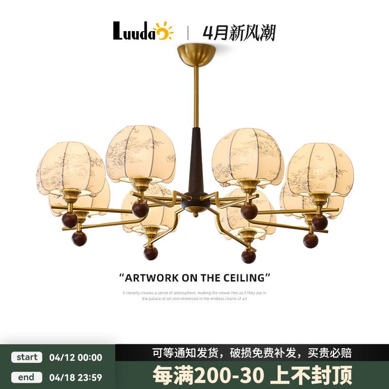 新中式复古胡桃木色布艺禅意客厅吊灯中古风南洋风侘寂风大厅主灯