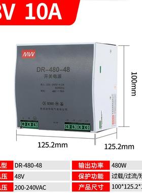 正品明/伟导轨开器关电源12V 24V 变压R-60120/240D/480W变压器DC