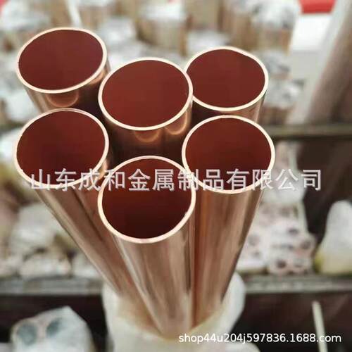 工业纯铜退火TU2无氧紫铜管高导T2紫铜管薄壁紫铜管定尺切割铜管