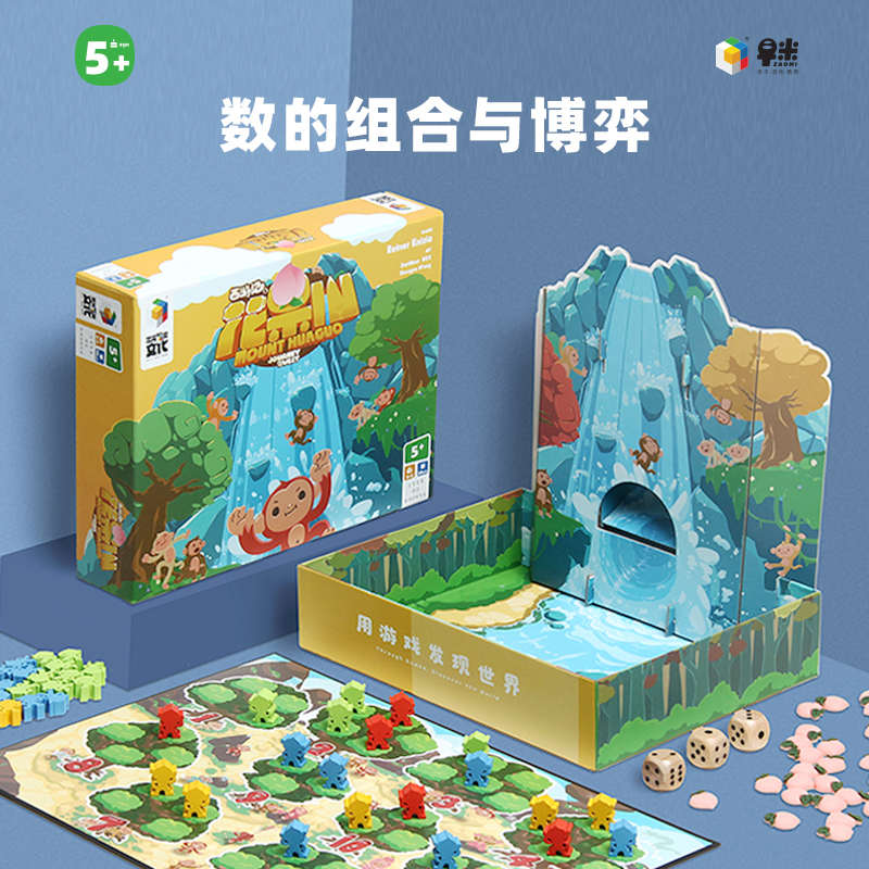 早米西游记系列花果山桌游儿童数理逻辑推理游戏5岁以上益智玩具