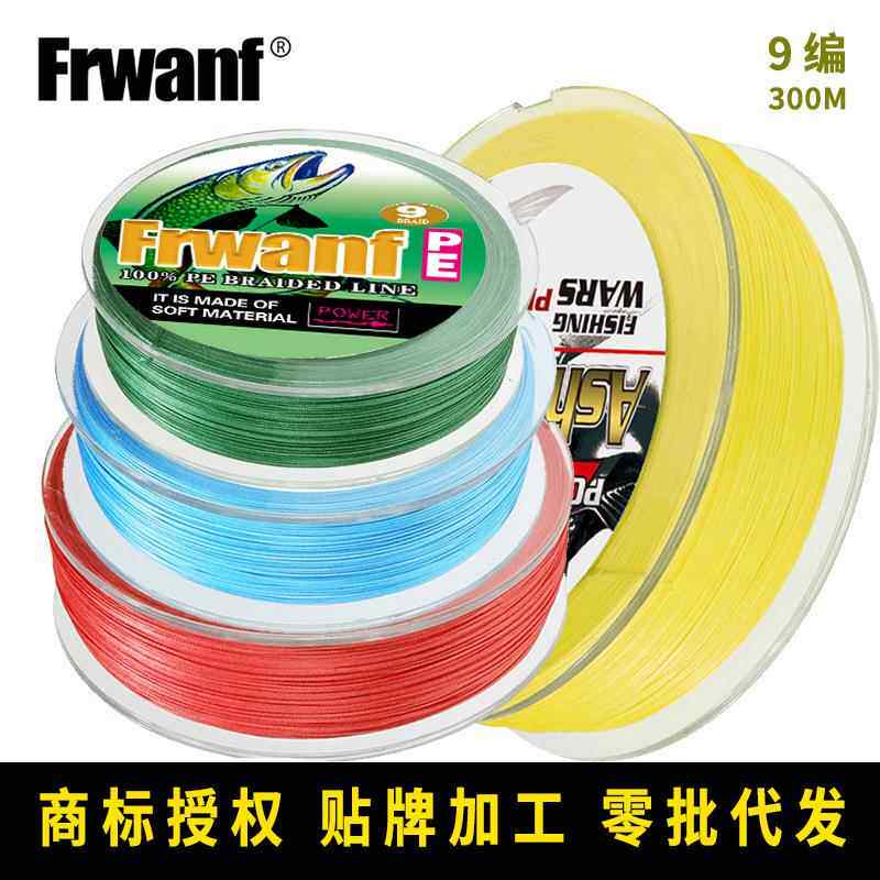 新款直销涂胶pe线9编120米大力马锚鱼线防咬缠绕筏钓冰钓纺车轮水