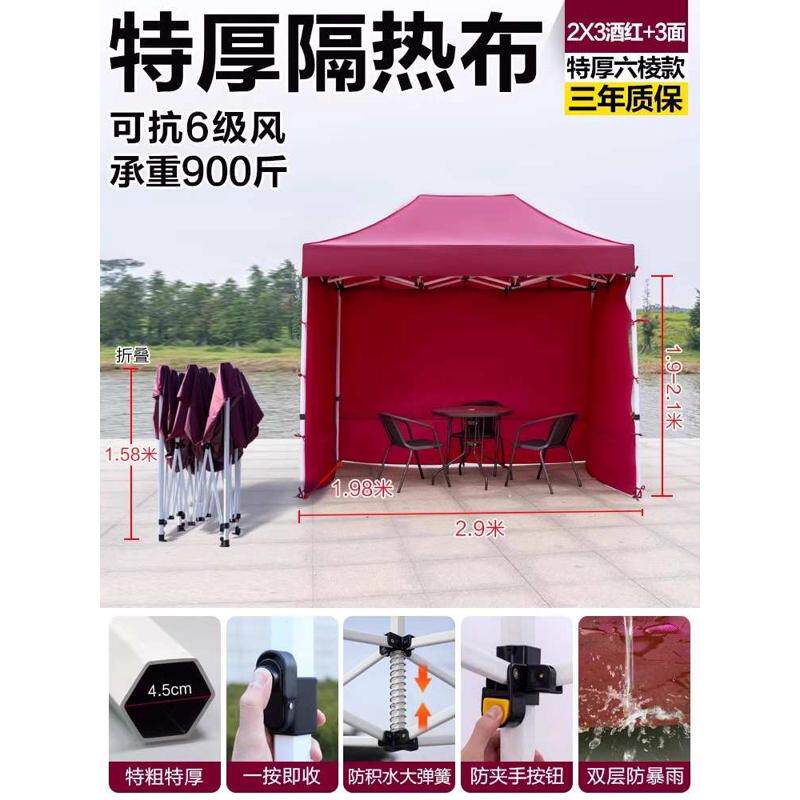 伞户外用布摆摊雨棚加厚大防雨伸缩四脚棚顶遮阳帐篷四角棚子折叠
