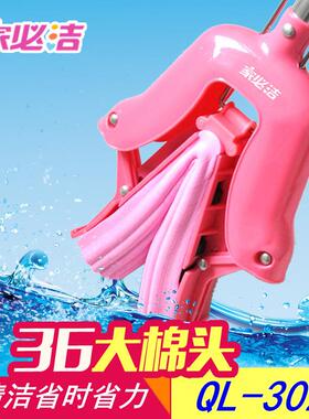 家必洁海绵懒人3029魔术拖把36cm免手洗对折pva38胶棉拖把