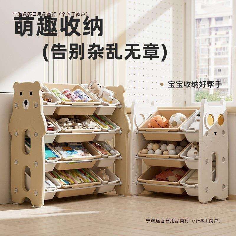 置物储物柜ミ玩具架ュ宝宝分类整理家用チ多层儿童玩具收纳架包邮