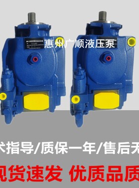 ETN威格士柱塞泵PVH141R13AF30B252000002001AB010A油泵PVH